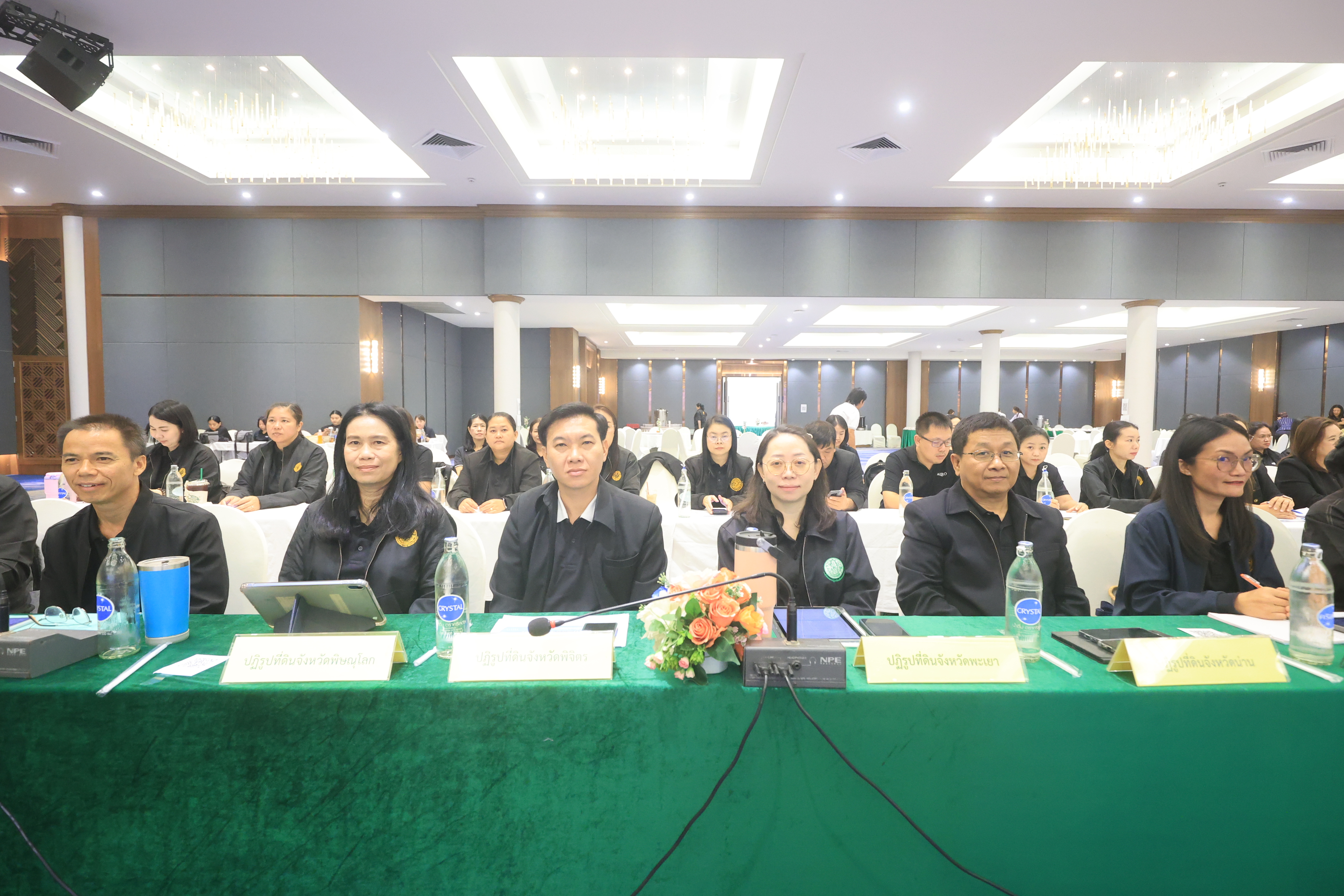 title - เลขาฯ ส.ป.ก. ประชุมเข้ม! 